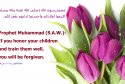 hadith-en-029