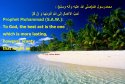 hadith-en-092