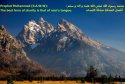 hadith-en-156