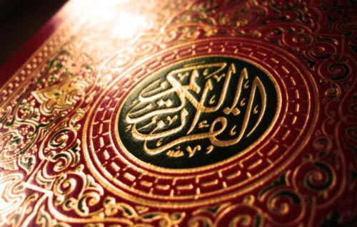 المنهج القرآني في دراسة التأريخ والسيرة