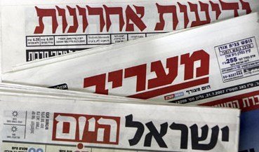 صحف إسرائيلية: مفاوضات على حافة الانهيار