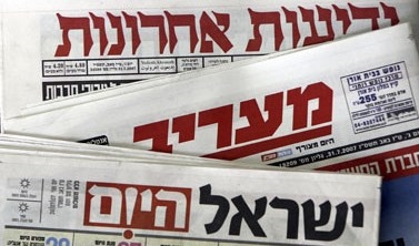 صحف إسرائيلية: مساومة دامية