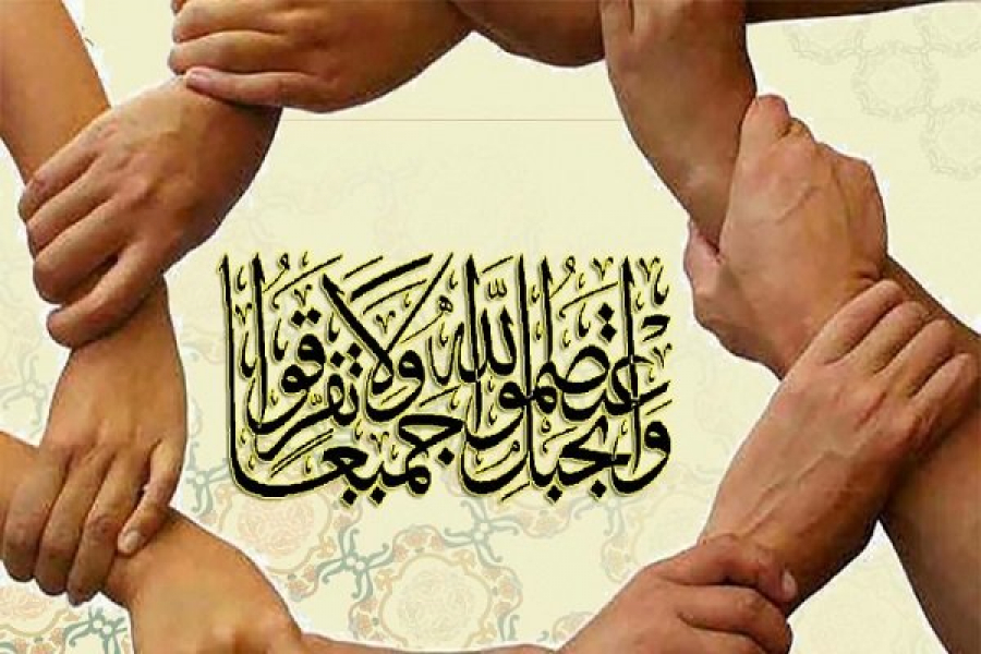الوحدة الإسلامیّة -دراسة تحلیلیّة فی معالم الطرح الوحدویّ عند الإمام الخمینی(قده)-