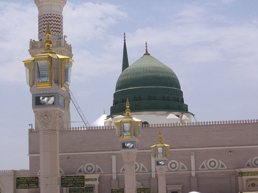 المدينة ص Madina Women's