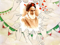 بركات انتصار الثورة الإسلامية في إيران في كلام الإمام الخامنئي (دام ظله)