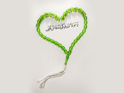 كيف يكون الله حاضراً في حياتنا؟