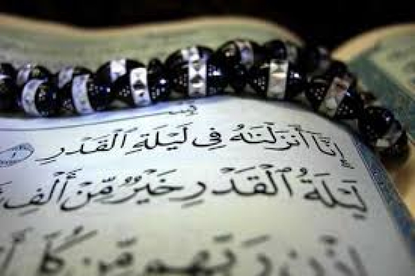 أيّة ليلة هي ليلة القدر؟