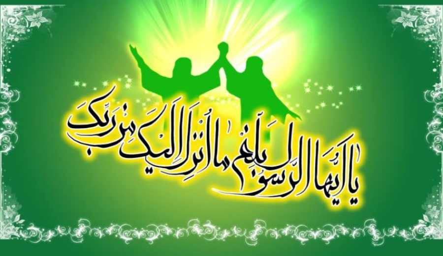 إمامة خير الأوصياء (عليه السلام) بعد خاتم الأنبياء (صلى الله عليه وآله)