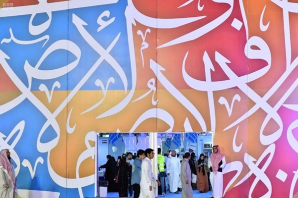 أكثر من 80 ألف زائر لمعرض جدة للكتاب