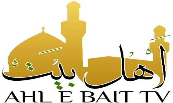 مکانة أهل البيت(ع) في الإسلام