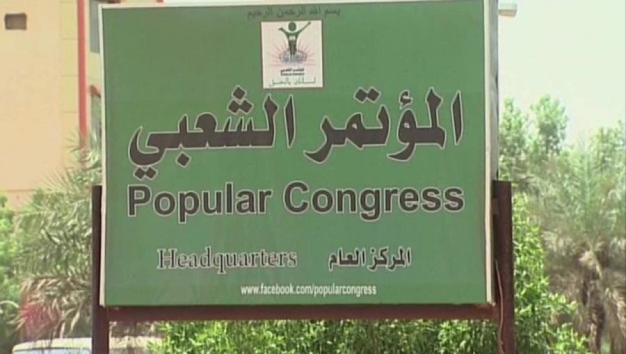 الحزب الحاكم في السودان: دعوة المعارضة لحكومة انتقالية نسف للحوار الوطني