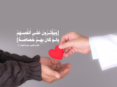 ما هي أهداف الزهد في الإسلام‏؟