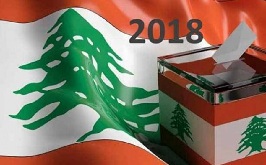 انتخابات لبنان والخيارات الكبرى للدولة