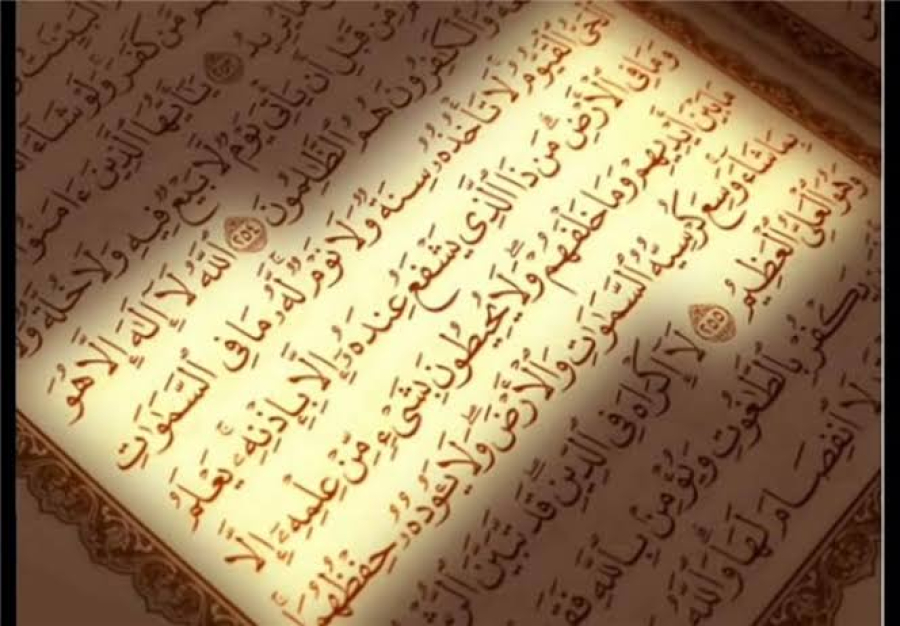 کيفَ استوی الله عزّ و جلّ على العرش