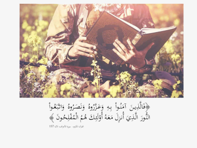 الثورة على يد الأنبياء لإعادة مجتمع التوحيد