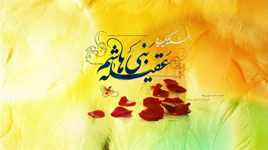 ولادة السیدة زینب سلام الله علیها