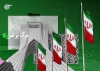 ما مصالح إيران؟