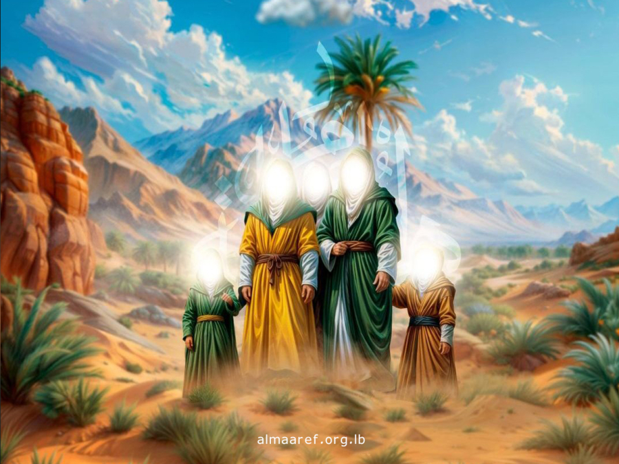 حادثة المباهلة ومقام أهل الكساء (عليهم السلام)