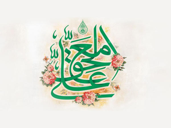 ما هي خصائص حكومة أمير المؤمنين علي (عليه السلام)؟