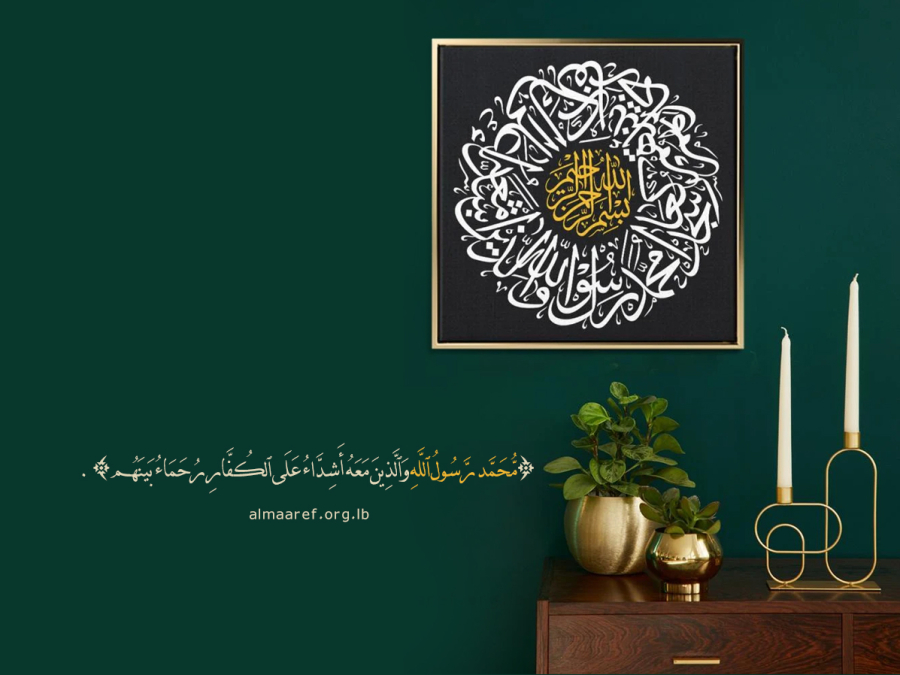 هل تحمل بعضاً من سمات أصحاب الرسول (صلى الله عليه وآله)؟