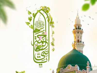 النبي (صلى الله عليه وآله): النسب، الولادة والنشأة