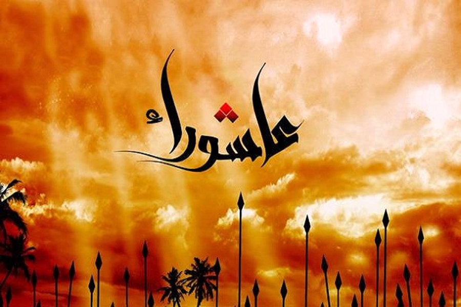 صبر وصمود الإمام الحسين (ع) ليلة عاشوراء