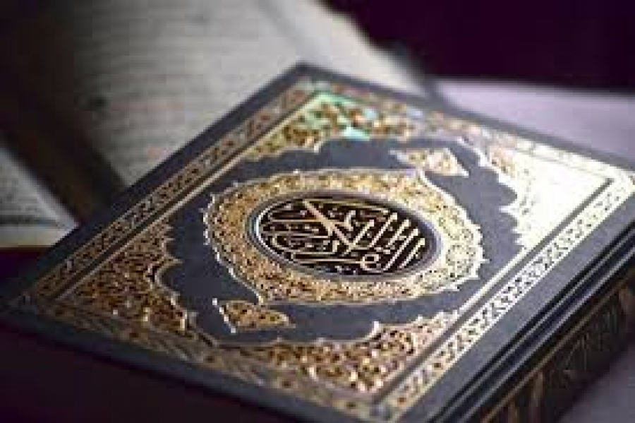 منشأ القيم في المنظور القرآني