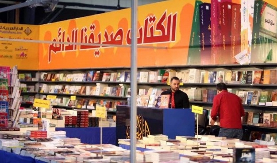 انطلاق معرض بيروت العربي الدولي للكتاب