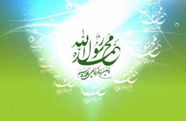 النبي الأكرم (ص) من الولادة إلى البعثة