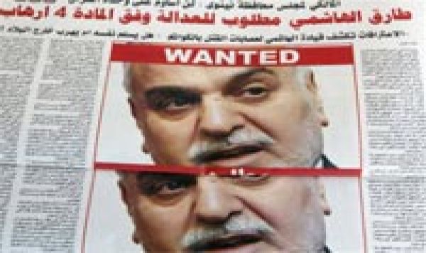 بغداد ستحاكم الهاشمي حضوريا أو غيابيا الشهر المقبل 
