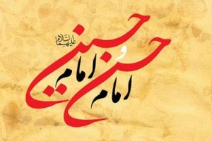 لماذا يعدّ الشيعة كلاًّ من الحسن بن علي(ع) والحسين بن علي(ع) ابنين لرسول الله (ص)؟