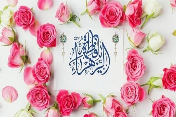 &quot;شَعَّت.. فلا الشَّمسُ تَحكيها ولا القمرُ&quot;.. قصيدةٌ تَتَغنّى بنور السيدة الزّهراء (عليها السلام)