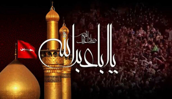 إحياء ذكرى عاشوراء الأليمة هو شعيرة إسلامية