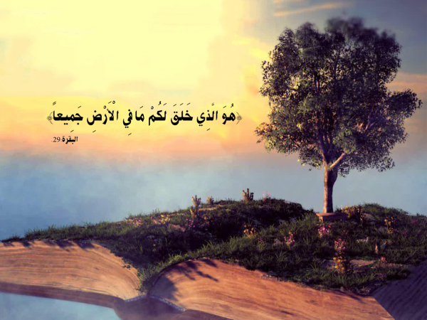 أصول القيادة في الإسلام
