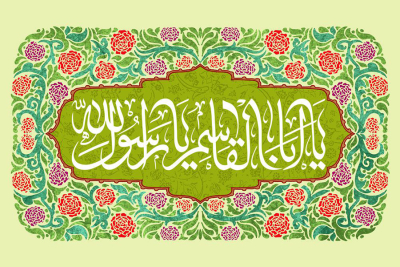 رسول الله نورٌ في دياجي الظلمات