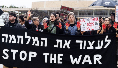 مستوطنات ومدن الاحتلال تشهد تظاهرات تطالب بوقف العدوان على إيران