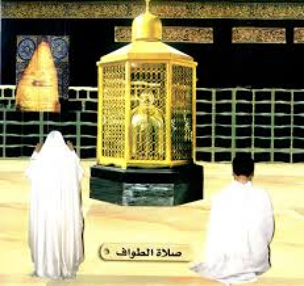 صلاة الطواف