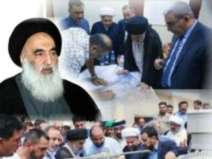 المرجعية الدينية ودورها في تعزيز العملية السياسية داخل العراق