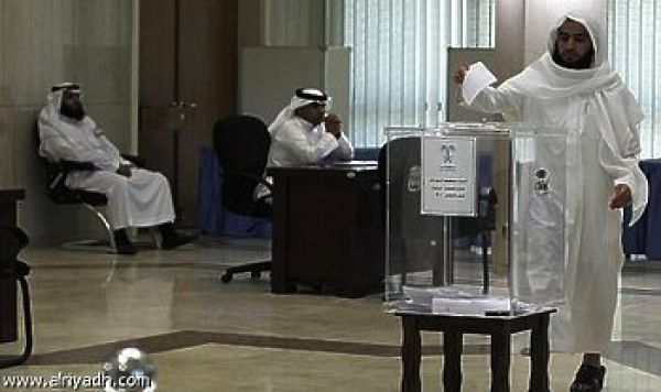 الاقبال الضعیف علی انتخابات مجالس البلدیه فی السعودیه