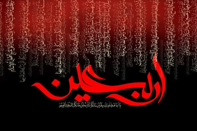 من آداب مسيرة الأربعين