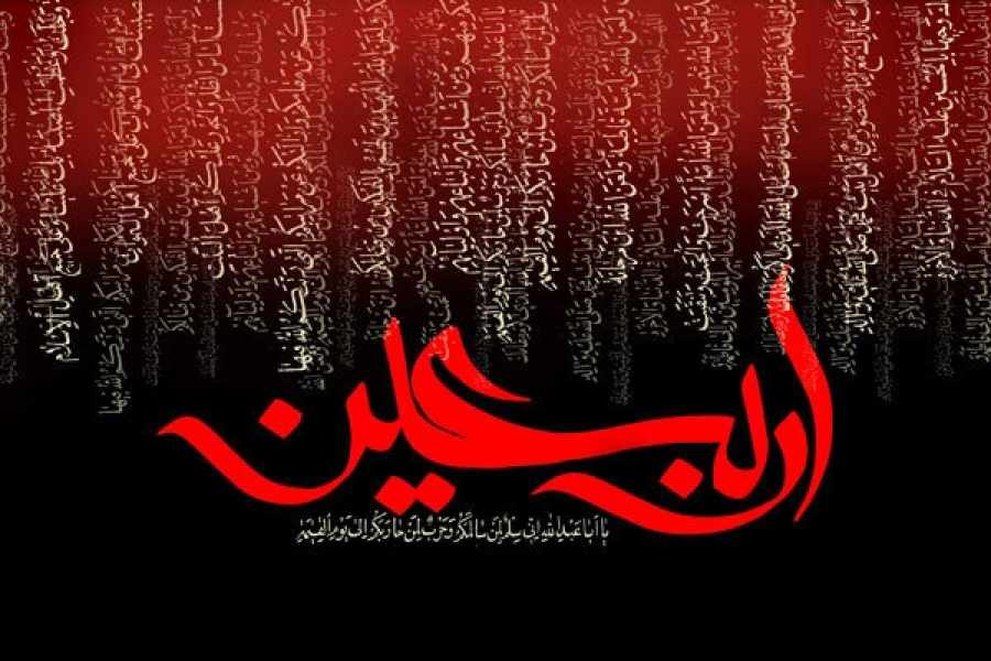 من آداب مسيرة الأربعين