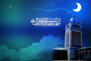 الأحكام الفقهية لشهر رمضان