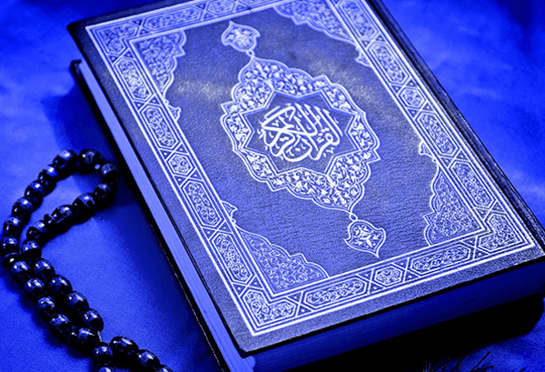 القرآن نظام حياة: فلنتبع سبل تحصيل معارفه وأحكامه