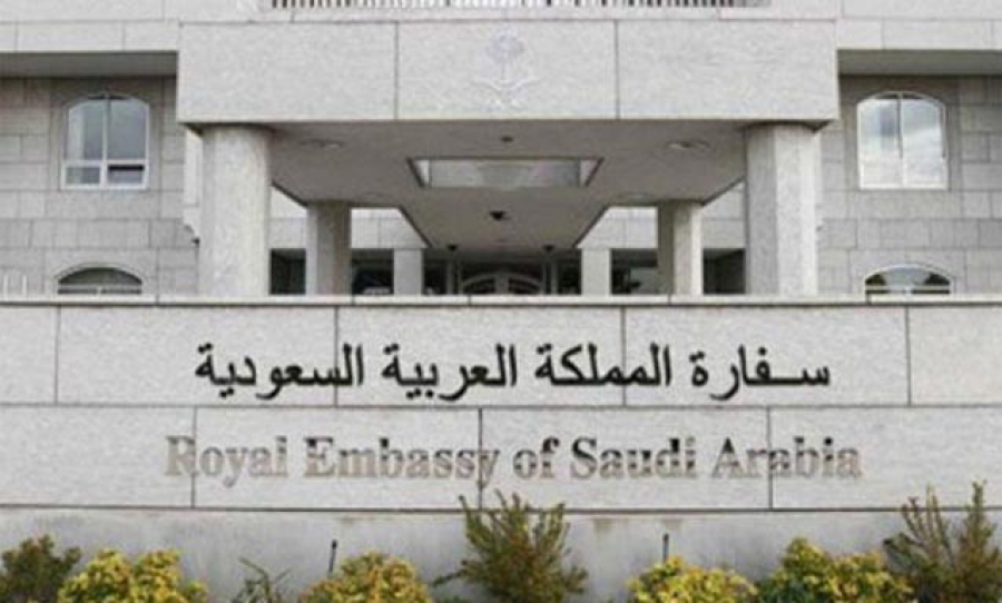 السعودية تعتزم افتتاح سفارتها في سوریا خلال العام الحالي