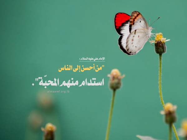 حب الإحسان وكره الفسوق والعصيان
