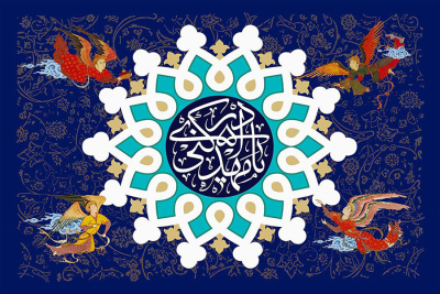 العدلُ المنشودُ