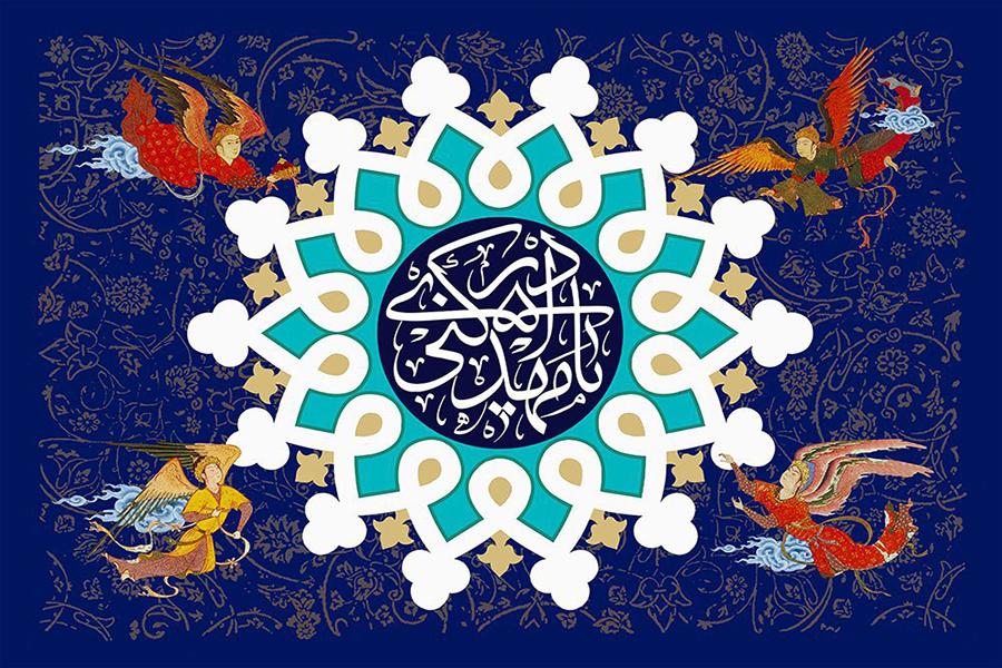 العدلُ المنشودُ