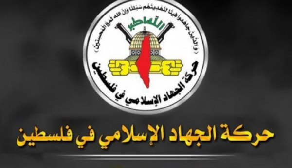 الجهاد الإسلامي: افتتاح سفارة للاحتلال في الإمارات هو خيانة للقدس