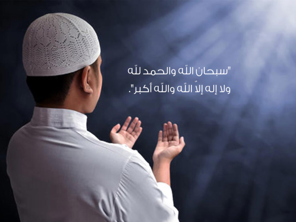 خصوصيات أذكار الصلاة