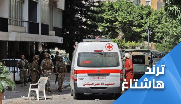 &quot;كمائن الفتنة&quot; و &quot;الدم برقبتك يا بيطار&quot;.. اللبنانيون يطالبون بمحاسبة القتلة